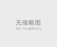 河北乾鼎管件專業(yè)生產(chǎn)高壓大小頭,美標(biāo)大小頭