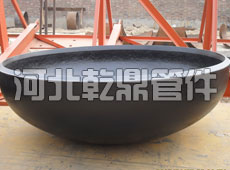 大口徑管帽/封頭