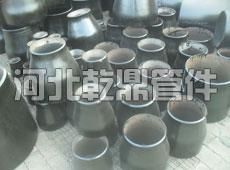 國標大小頭/國標異徑管